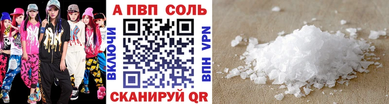 наркошоп  Электроугли  Альфа ПВП VHQ 