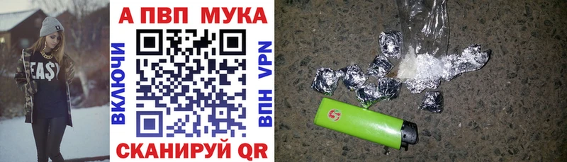 A PVP крисы CK Электроугли
