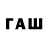 Кодеиновый сироп Lean Purple Drank Xwb