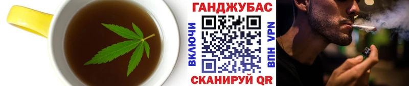Canna-Cookies конопля  Электроугли 