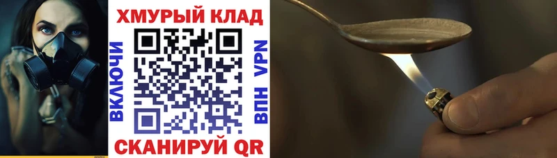 маркетплейс состав  где найти   Электроугли  Героин белый 