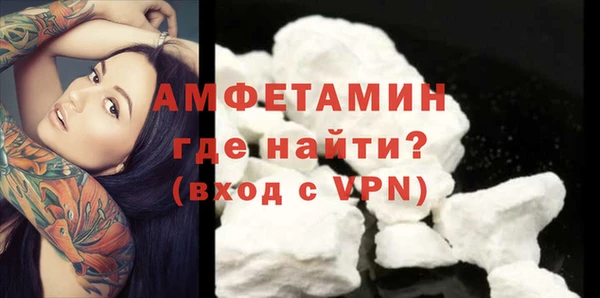 ешки Бугульма