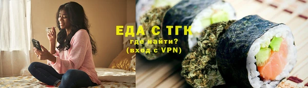 бутик Богородицк