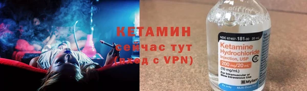 бутик Богородицк
