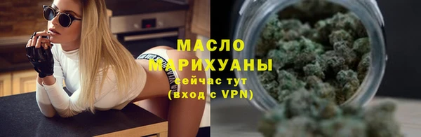 бутик Богородицк