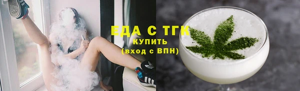 бутик Богородицк