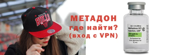 бутик Богородицк