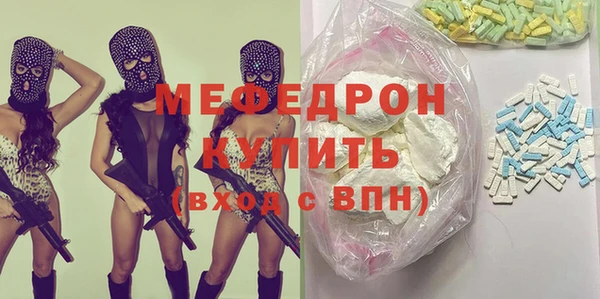 бутик Богородицк