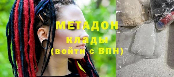 бутик Богородицк