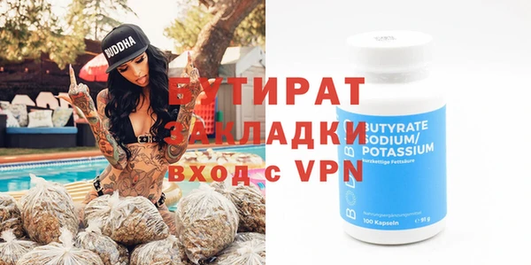 меф VHQ Бронницы
