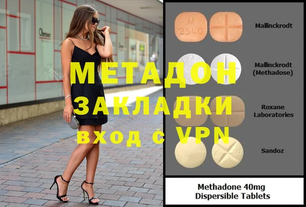 mdpv Богородск