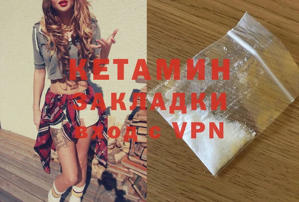 бутик Богородицк