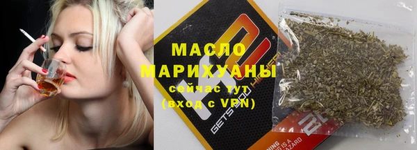 бутик Богородицк