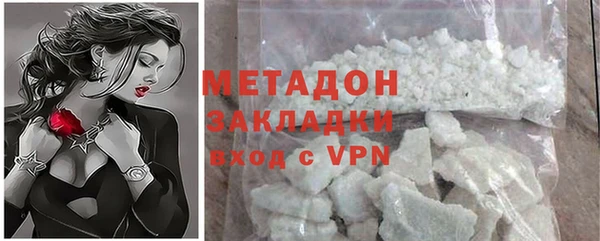 меф VHQ Бронницы