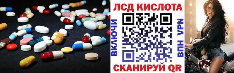 LSD-25 экстази кислота  Электроугли 
