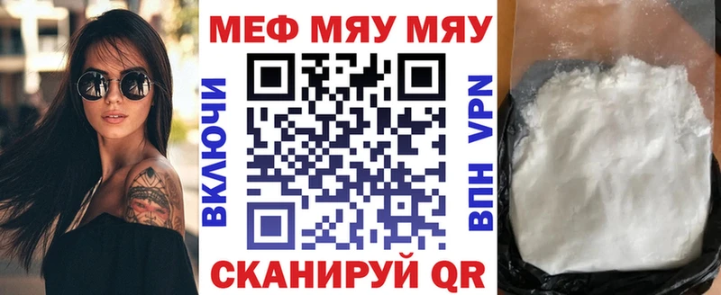 закладка  Электроугли  ОМГ ОМГ ССЫЛКА  МЕФ мука 