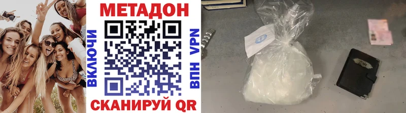 МЕТАДОН мёд  Электроугли 