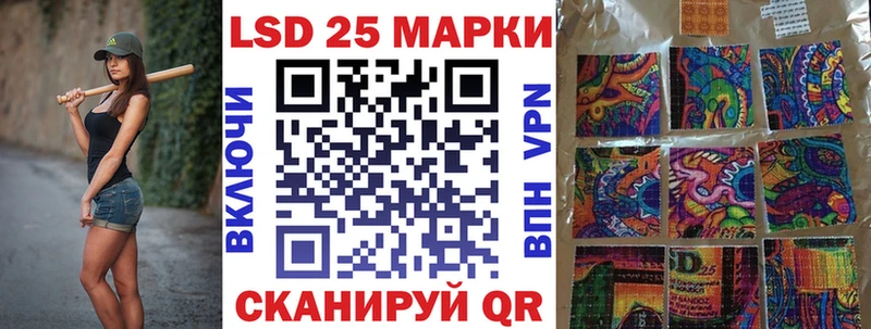 kraken маркетплейс  Электроугли  Наркотические марки 1500мкг 