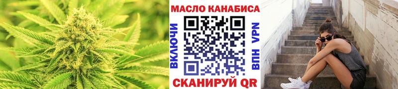ТГК вейп  Электроугли 