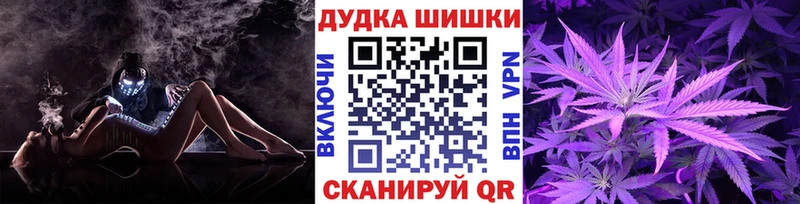 купить наркотик  Электроугли  Бошки Шишки LSD WEED 